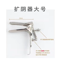 Расширенное влагалище большое