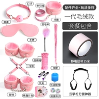 [Slim In -Legged в] порошок+электростатическая лента 15 метров+секс -сплиттер, чтобы дать 4 тяжелые подарки