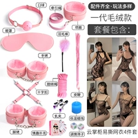 [Страсть из страсти] фанат+сетевая одежда 4 штуки, чтобы сделать 4 подарка