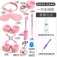 [Волнение последователя] Порошок+смазка 200G+вибрируйте анальную пробку на заднем дворе, чтобы дать 4 тяжелые подарки