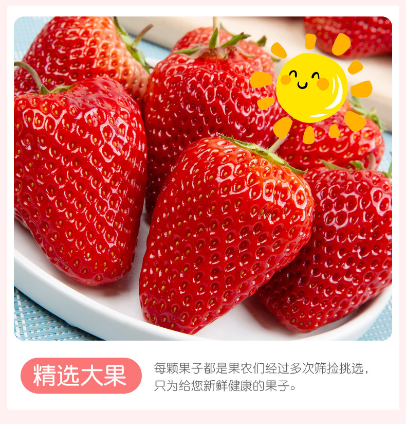 当季现货 奶油草莓 2斤 图6