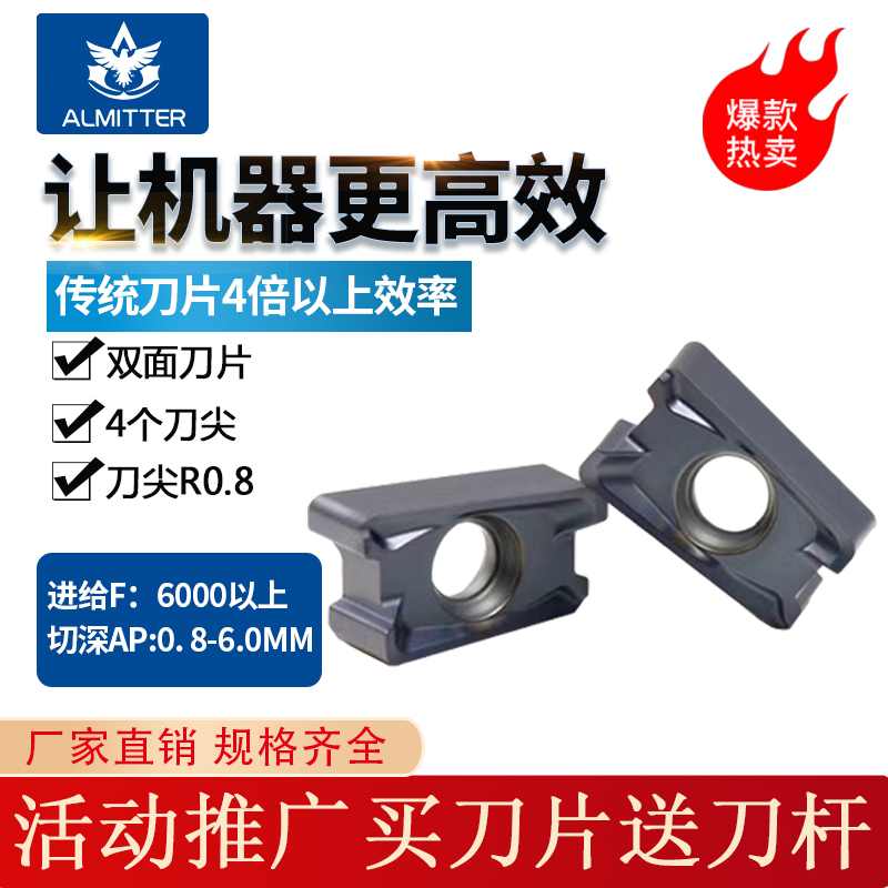 LNPU double-sided fast forward to the milling cutter sheet APMT1135 1604 numerical control blade R5 R6 knife grain stainless steel special