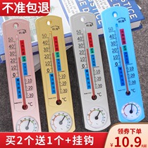 Indoor Thermometer Home Room Hanging Wall Air Precision Medicine Shop Greenhouse Special Dry Wet High Precision Humitometer