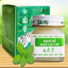 【5瓶装】越南白虎膏白虎活络驱蚊止痒颈