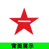 Pentagon Red Star Flash Flash Red Song Performance Game Открыть церемонию открытия