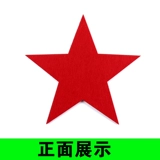 Pentagon Red Star Flash Flash Red Song Performance Game Открыть церемонию открытия