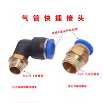 Ultrasonic air Atomization Nozzle dry fog dust suppression nozzle coal mine workshop garbage plant construction site dust spray humidification