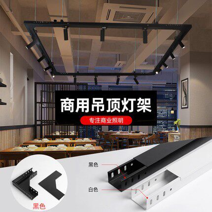 光石照明的LOGO