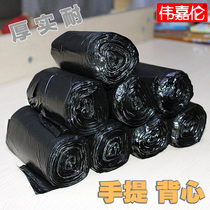 Wei Jialun vest PE garbage bag thick hand knotted cleaning bag plastic bag kitchen household new material black color