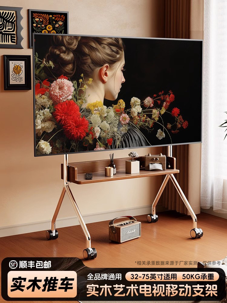 Solid Wood Movable Tv Floor Stand for Small Apartments, Vertical Wheeled Cart, Universal Mount for 55/65/ 75inch Inch Tvs