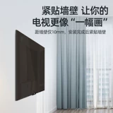 Ультратонкий телевизионный настенный кронштейн настенный крепление подходит для генерала 43/55/65/75 дюймов, таких как Sony Hisense TCL