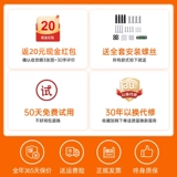 Телескопический телевизор, телескопическая крутящаяся настенная трубка, 85 дюймов