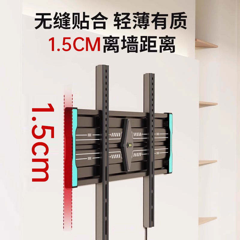 1.5cm Ultra-Thin Tv Wall Mount Suitable for Skyworth, Hisense, Tcl, Etc. 55//75/ 100inch