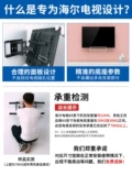 Haier TV Universal Crackte Crackte Telecopic Rame Rame стена может двигаться 43/55/65/75/86/98 дюймов