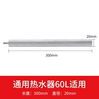 【60L】 GM магнитные магии на 300 мм длиннее