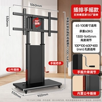 Черная строка вставки с двойным столбцом в руках [65-100 