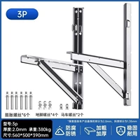 3p воздушный кондиционирование толщины кронштейна 2,0 мм нагрузка -Установочный винт с доставкой из нержавеющей стали 380 кг