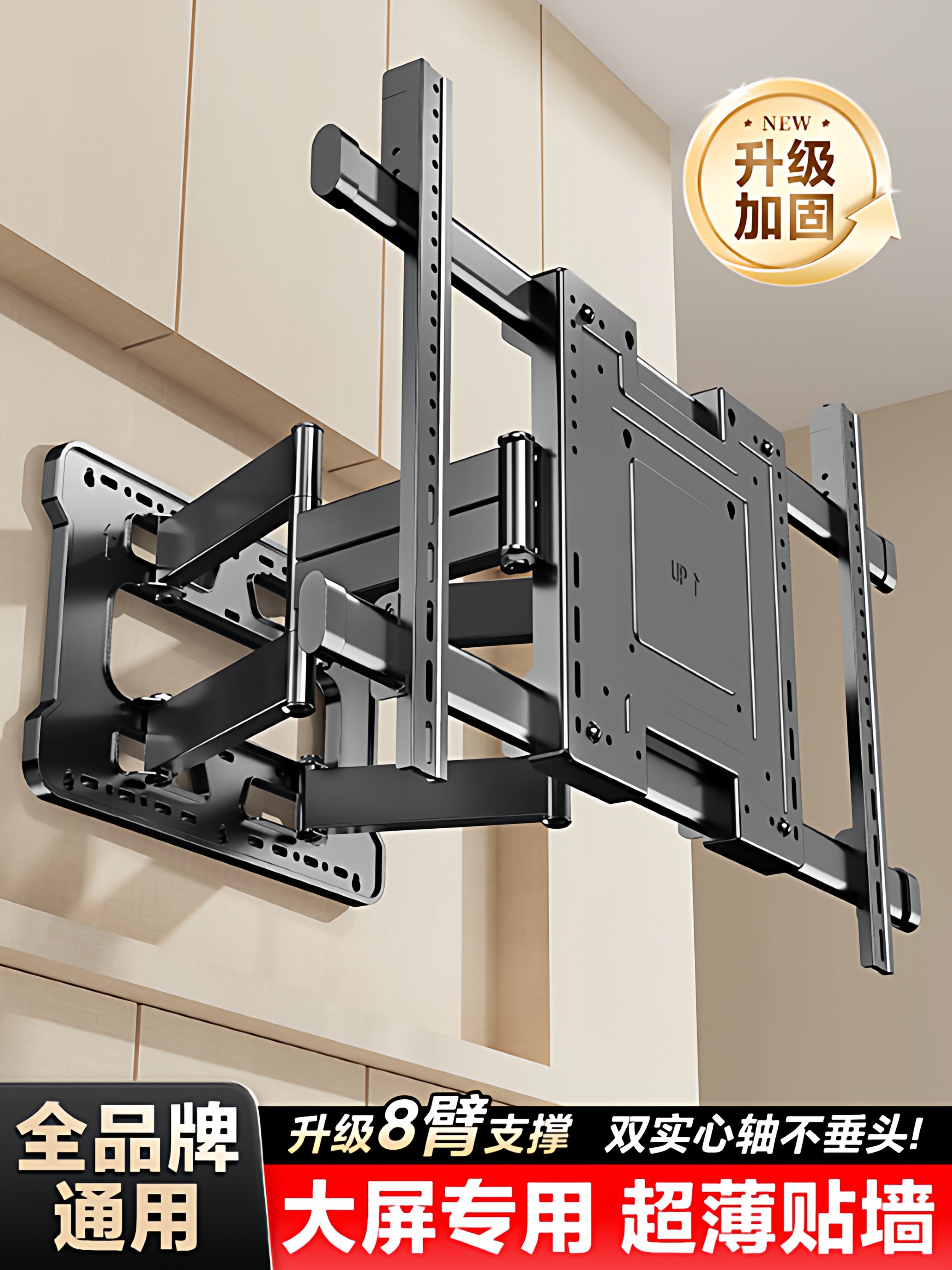 Ultra-Thin Embedded 7585100inch Tv Telescopic Mount Rotating Wall Bracket Suitable for Xiaomi, Hisense, Skyworth, Tcl, Etc