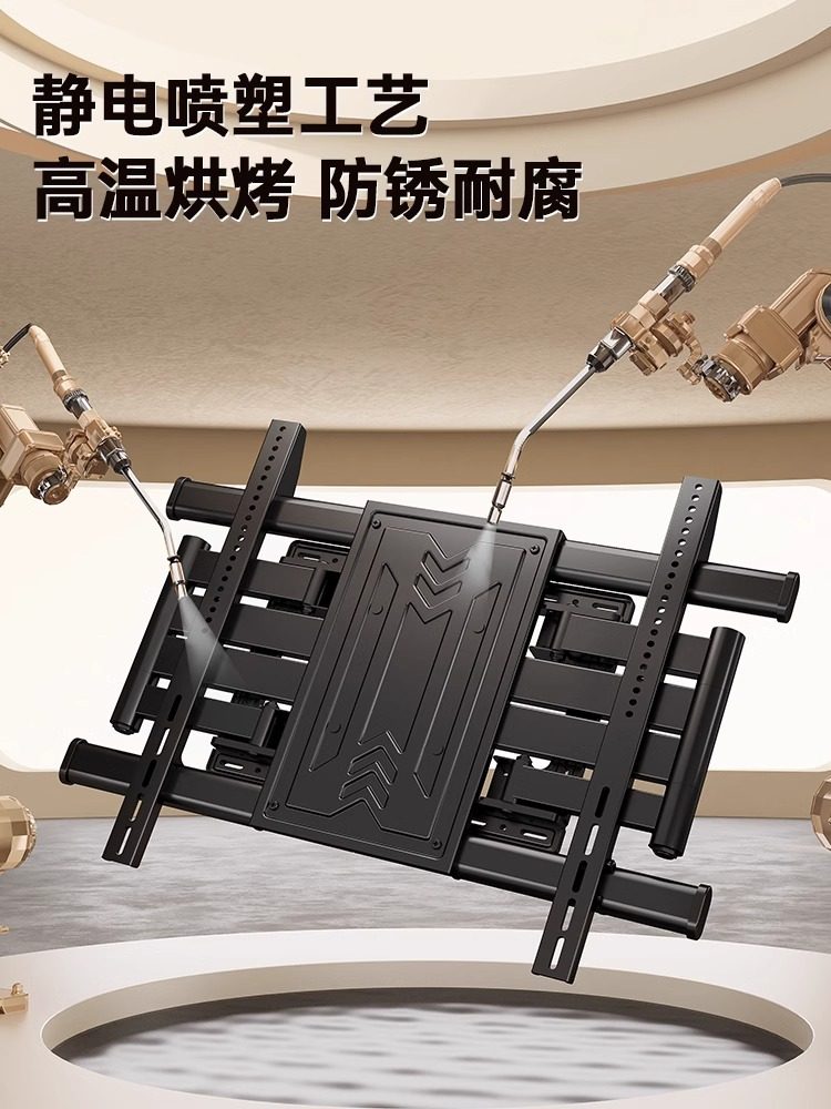 Ultra-Thin Eight-Arm Tv Telescopic Mount Folding Rotating Wall Mount 85inch Suitable for Skyworth, Hisense, Tcl, Etc