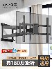 Tv Mount Swivel Telescopic Foldable Wall Bracket Suitable for Sony, Hisense, Skyworth, Tcl Etc. 556575