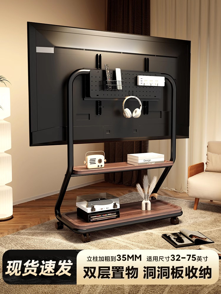 Kaiqi Tv Floor Stand Movable Cart 75inch Is Suitable for Universal Mounts Such as Hisense, Skyworth, Tcl, Etc