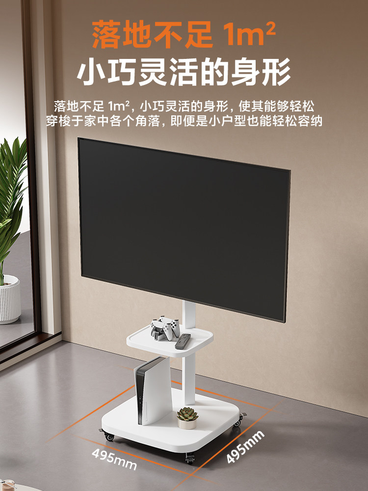 Tv Floor Stand Can Rotate 360 Degrees ° Universal Rotating Monitor Stand for Horizontal and Vertical Screens, Movable Wheeled Cart