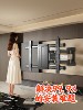 [75/ 85inch Inch Tv]Ultra-Thin Tv Telescopic Mount, Foldable and Rotatable, Suitable for Hisense, Skyworth, Tcl, Etc