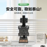 Крутящийся ЖК-дисплей, телескопическая трубка, ноутбук, подвесной светильник для офиса