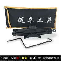 0,8 тонн Джек (для трехколесных велосипедов)