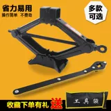 Автомобиль тысячи фунтов, автомобили с верхней рукой, используйте автомобили для смены шин, внедорожник, внедорожник, набор специальных автомобилей автомобиля