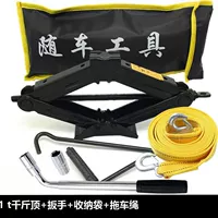 [Основная картина] 1 тонна Джека+четырехпортарный гаечный ключ+веревка трейлера