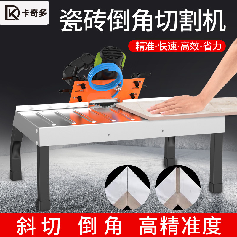 Kachdo tile Chamfering machine 45 degree Chamfering machine cutting machine high precision small desktop Chamfering frame angle sharpening artifact