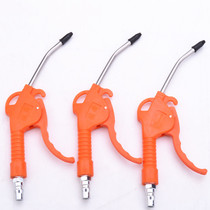 Blown dust gun blow gun blow gun blow gun pneumatic tool high-pressure blow dust gun air compressor air pump truck dust gun