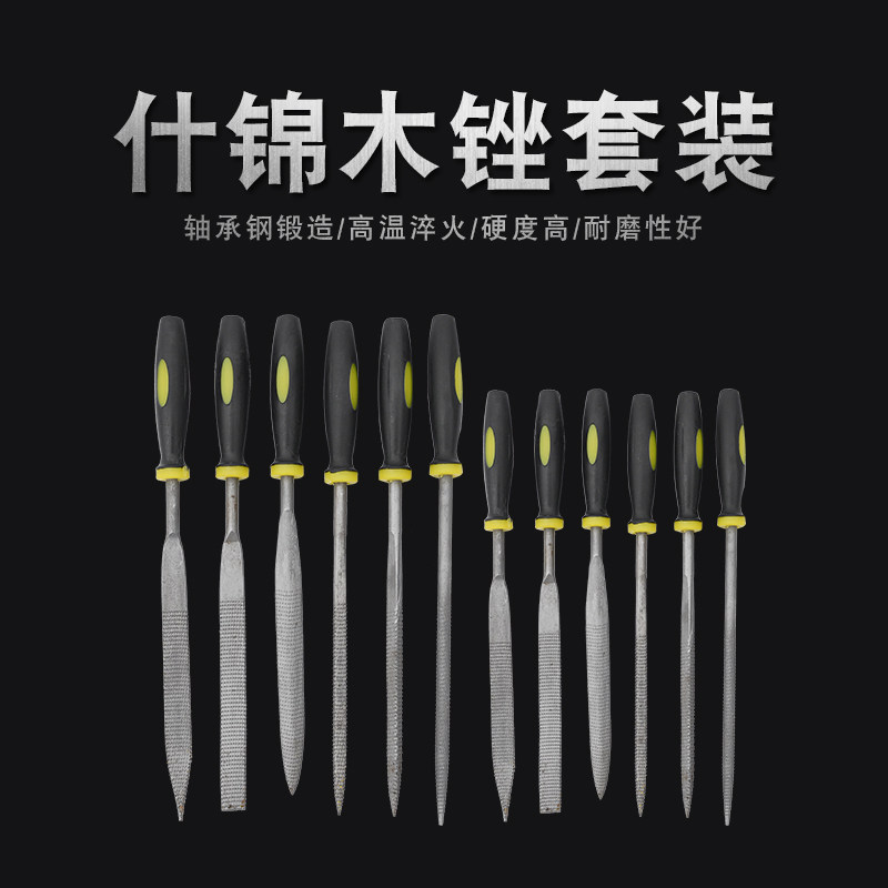 Shchinsteel filing suit metal fitter polished small bruising knife triangular semi-circle mini shaping and rubbing knife woodworking tool