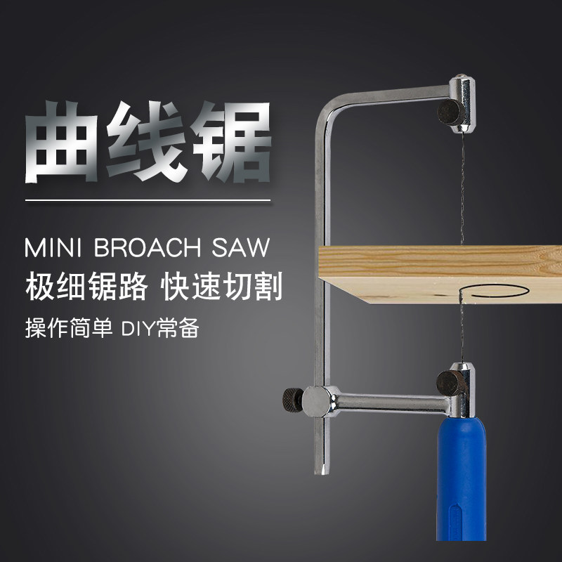 Pull-Flower Saw Multifunction Curved Saw Diy Woodworking Tools Wire Saw Small Hand Saws Household Manual Wire Saw