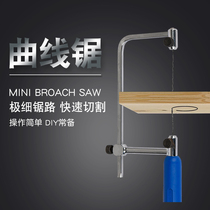 Pull flower saw Multi-function jig saw diy woodworking tools Wire saw Small hand pull saw Household handmade wire saw