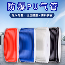 PU trachea 8 * 5 air pump hose high-pressure hose air compressor Soft windpipe transparent pneumatic hose 8MM10MM12MM