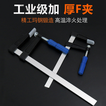 Woodworking clip Fixing fixture f clip g clip g type clip Strong quick clamp Water pipe clamp Heavy duty puzzle clamp