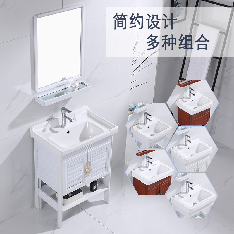 60 60 70 80 space aluminum ground type bath room cabinet toilet ceramic washbasin balcony large minimalist washbasin-Taobao