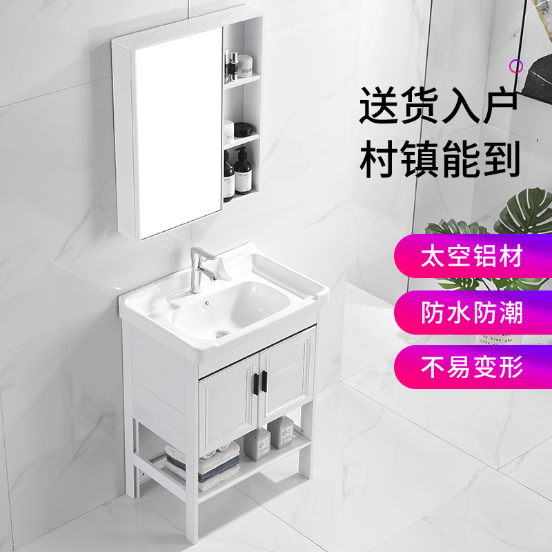 Toilet floor-to-floor wash basin balcony wash basin combined small household bathroom cabinet one-in-one basin wash table