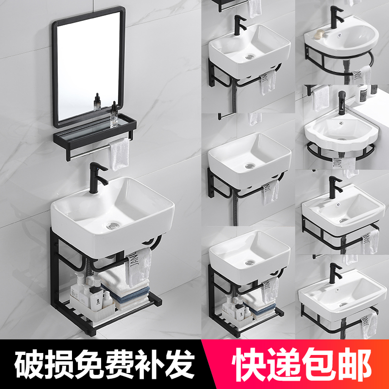 Small Family Type Wall-mounted Washbasin Makeup Room Balcony Washbasin Bracket Ceramic Face Basin Mini Single Sink Wash Basin
