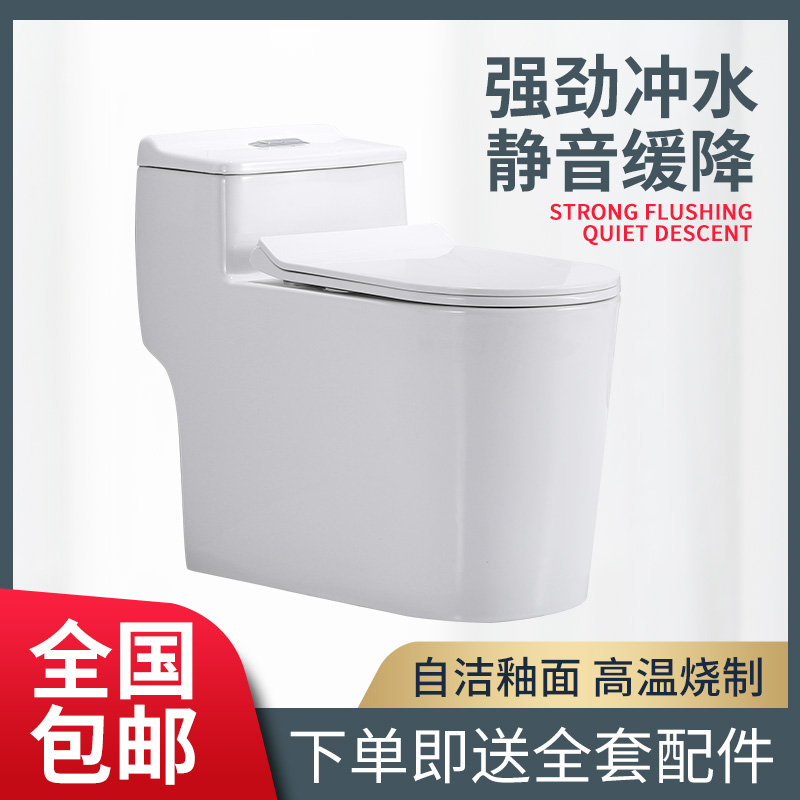 Home Normal flush toilet ultra-swirling siphon-type deodorant water saving silent large diameter sitting toilet seat