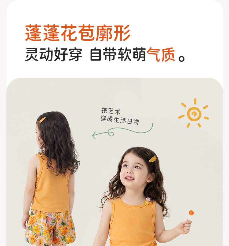女童夏套装女宝宝漂亮的衣服儿童夏装夏季多巴胺穿搭好看洋气童装 — 14