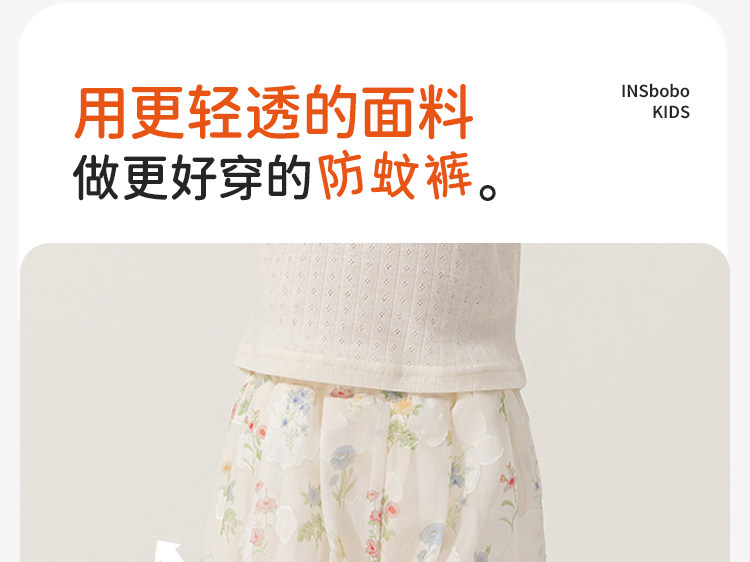 女童裤子防蚊裤夏薄款2026夏装新款女宝空调裤儿童裤子女孩超透气 — 5