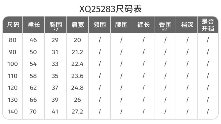 女童连衣裙夏薄款2026新款宝宝公主裙儿童花苞裙女宝绝美小裙子潮 — 20