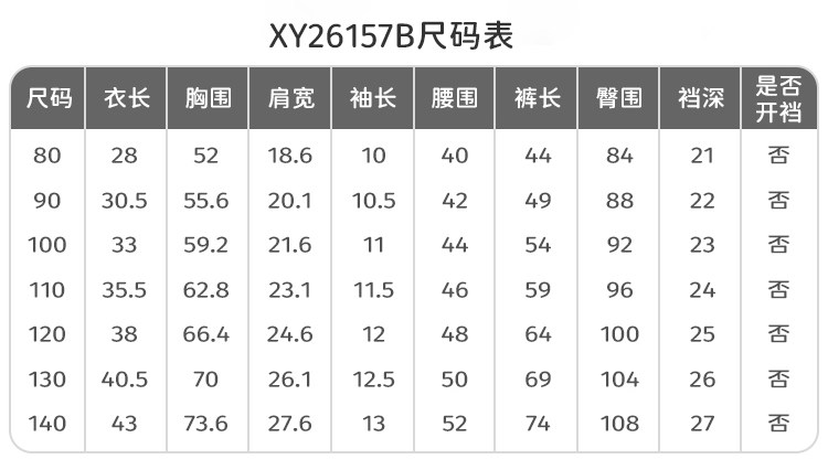 女童裤子防蚊裤夏薄款2026夏装新款女宝空调裤儿童裤子女孩超透气 — 34