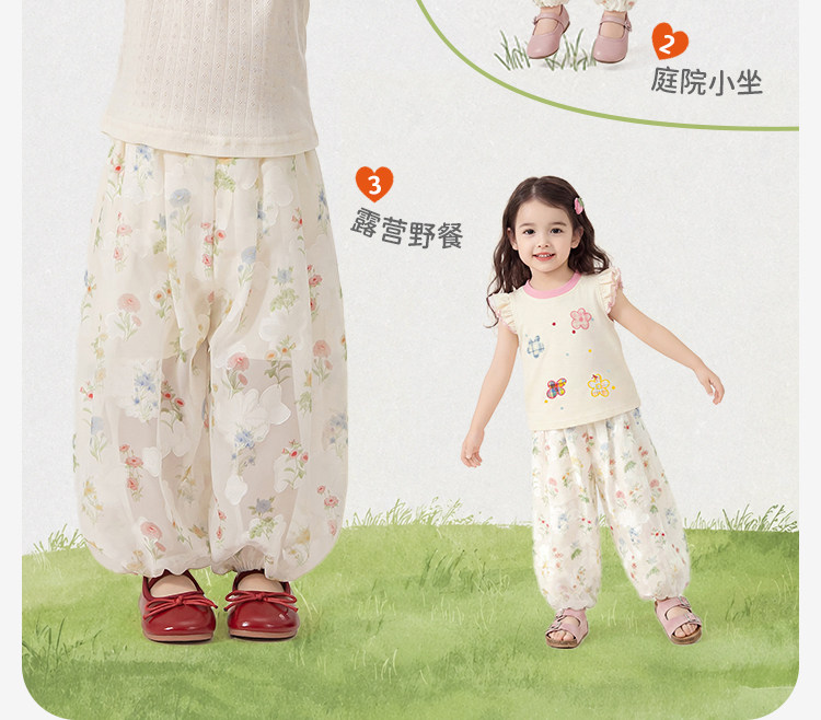 女童裤子防蚊裤夏薄款2026夏装新款女宝空调裤儿童裤子女孩超透气 — 18