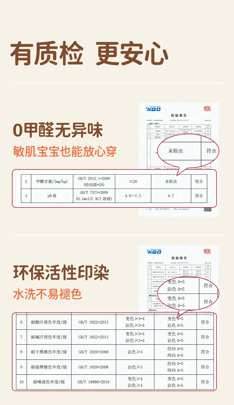 男童秋套装周岁男宝礼服2026新款小少爷衣服婴儿春秋童装洋气衬衫 — 12