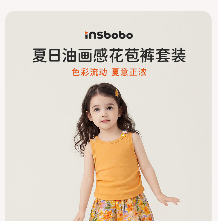 女童夏套装女宝宝漂亮的衣服儿童夏装夏季多巴胺穿搭好看洋气童装 — 1