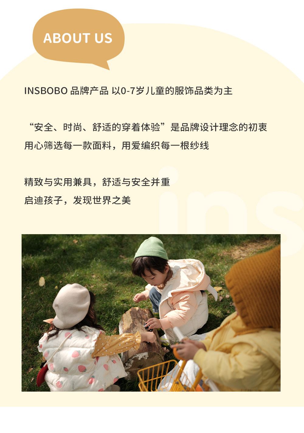 INSbobo女童安全裤夏季薄款儿童保险裤防走光小女孩打底裤短款 — 28